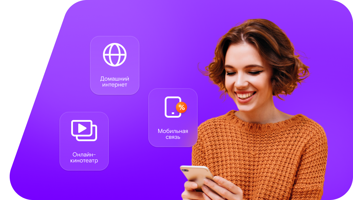 Промо-тарифы Ростелеком в&nbsp;село Сухотское (Республика Северная Осетия — Алания)